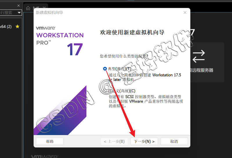 【保姆级别教程】VMware虚拟机安装Mac OS15苹果系统附带【VMware TooLS安装】【解锁虚拟机】和【Mac OS与真机共享文件夹】手把手教程