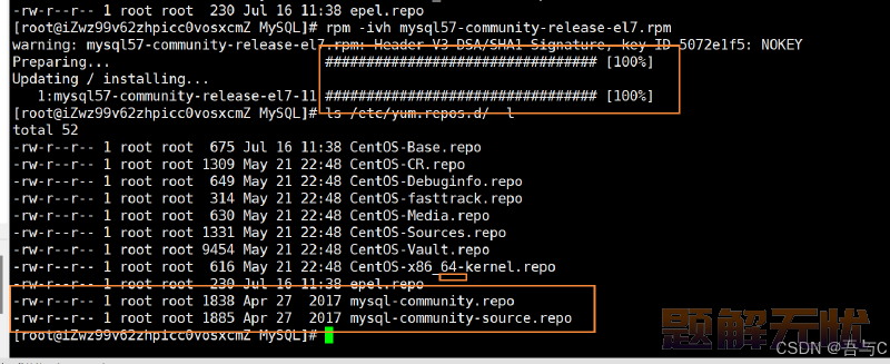 MySQL在Centos7环境安装