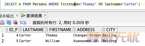 数据库SQL入门教程(非常详细)，从零基础入门到精通，看完这一篇就够了