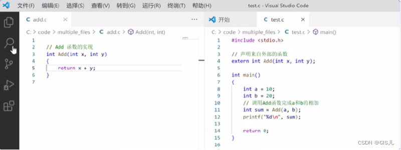VScode使用教程（菜鸟版）