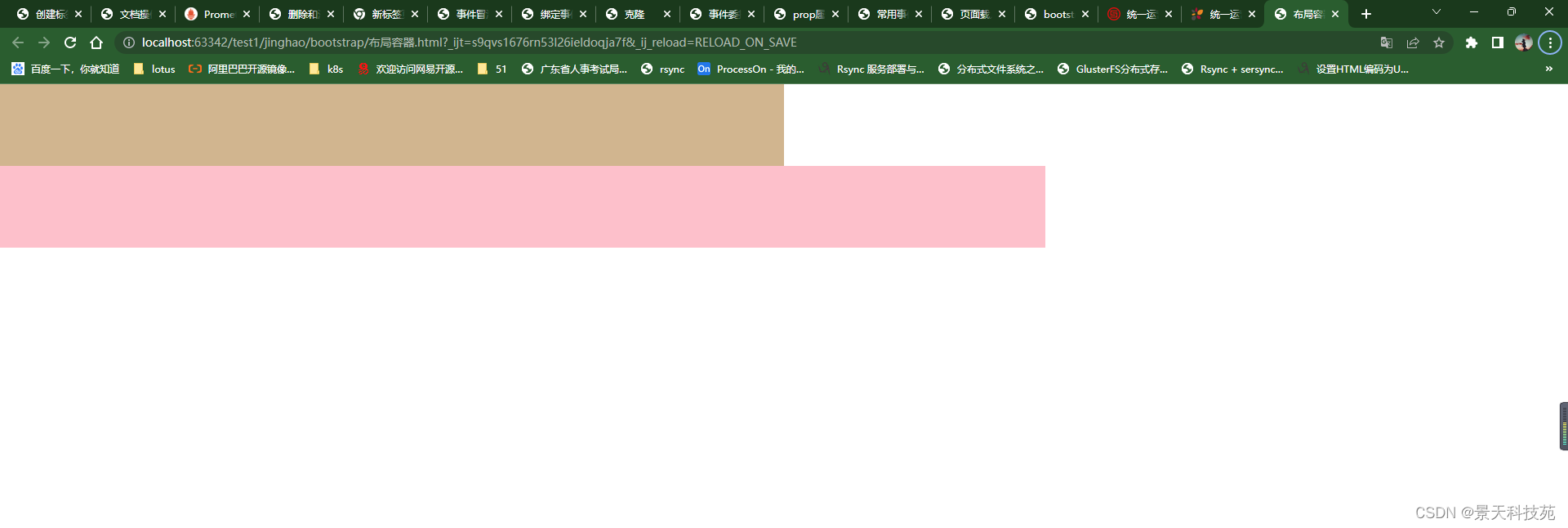 学会Web UI框架--Bootstrap，快速搭建出漂亮的前端界面