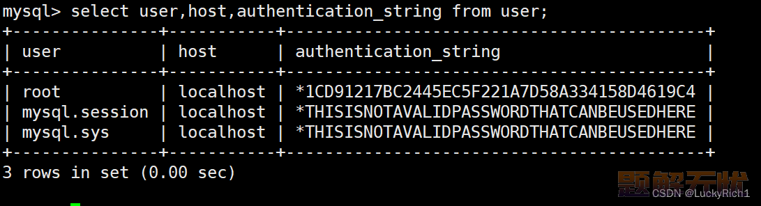 【MySQL】用户管理