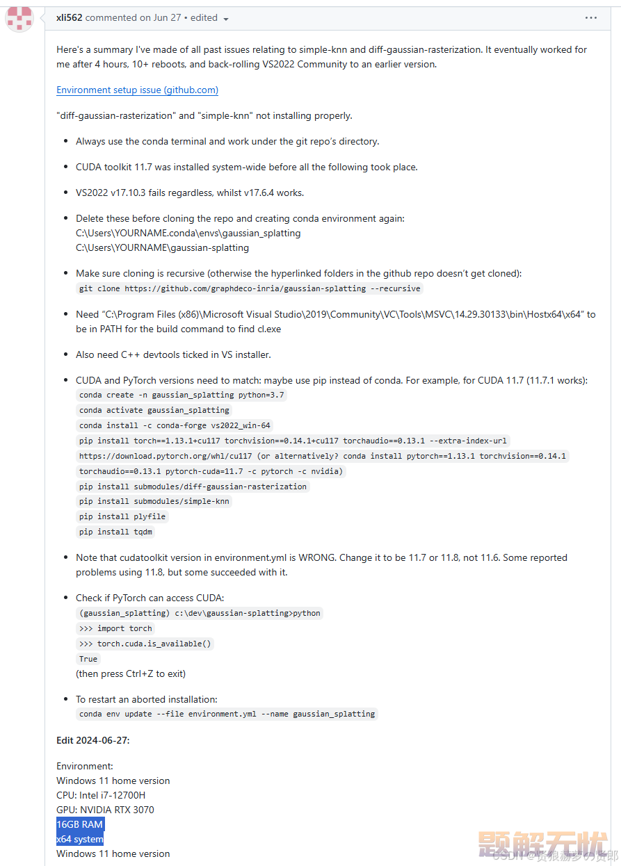 3D Gaussian Splatting环境配置——尤其是submodules/diff-gaussian-rasterization（windows）