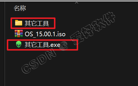 【保姆级别教程】VMware虚拟机安装Mac OS15苹果系统附带【VMware TooLS安装】【解锁虚拟机】和【Mac OS与真机共享文件夹】手把手教程