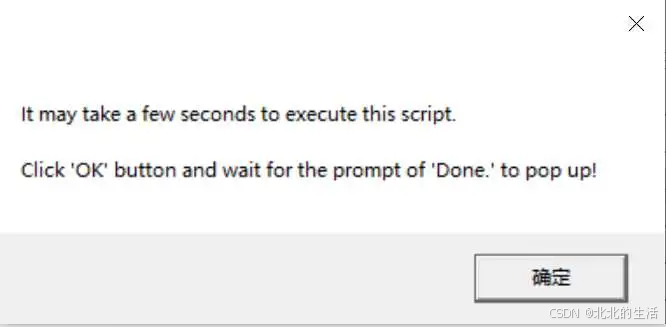 关于Pycharm 2024 激活出现的问题