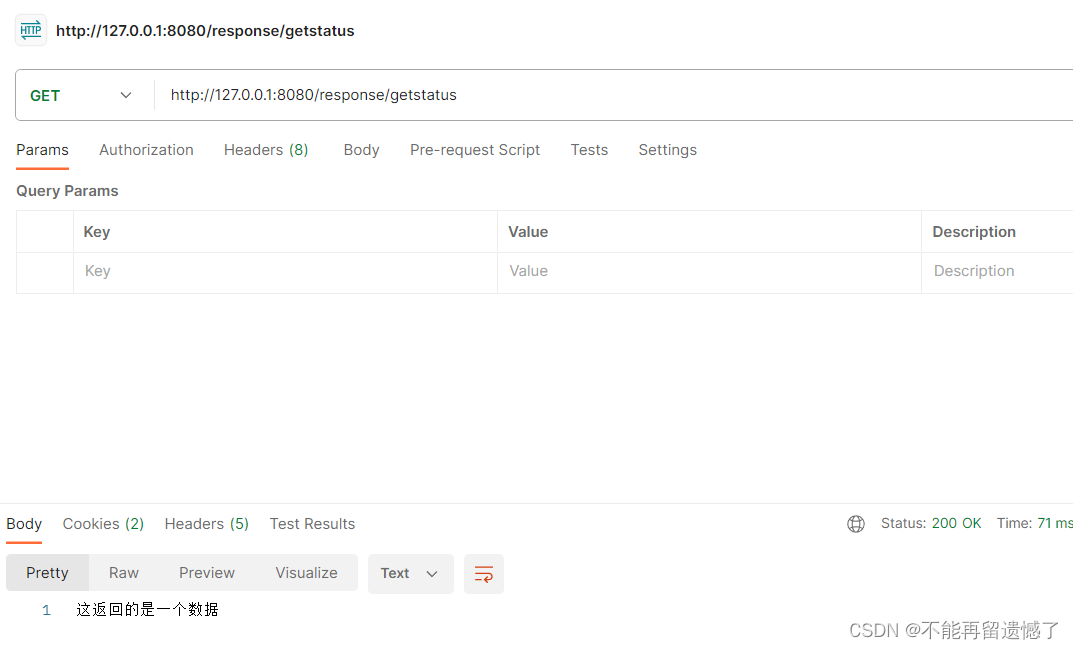 【SpringMVC】Spring Web MVC入门（一）