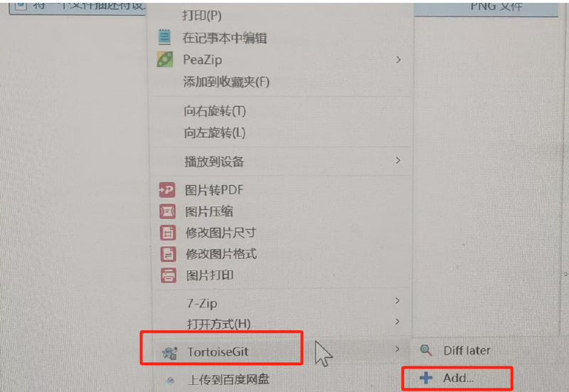 Gitee图形界面上传（详细步骤）