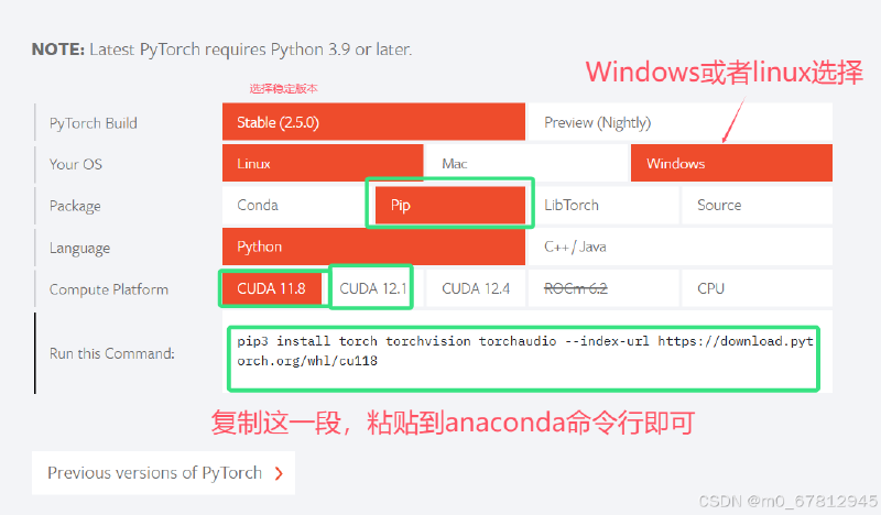全网最详细深度学习环境配置（Pycharm+anaconda+pytorch+TensorFlow+cuda+cudnn+改变虚拟环境包位置）