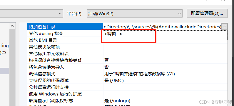 OpenGL: 计算机图形学OpenGL在Visual Studio 2019/2022中的环境配置