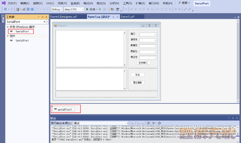 C#上位机开发