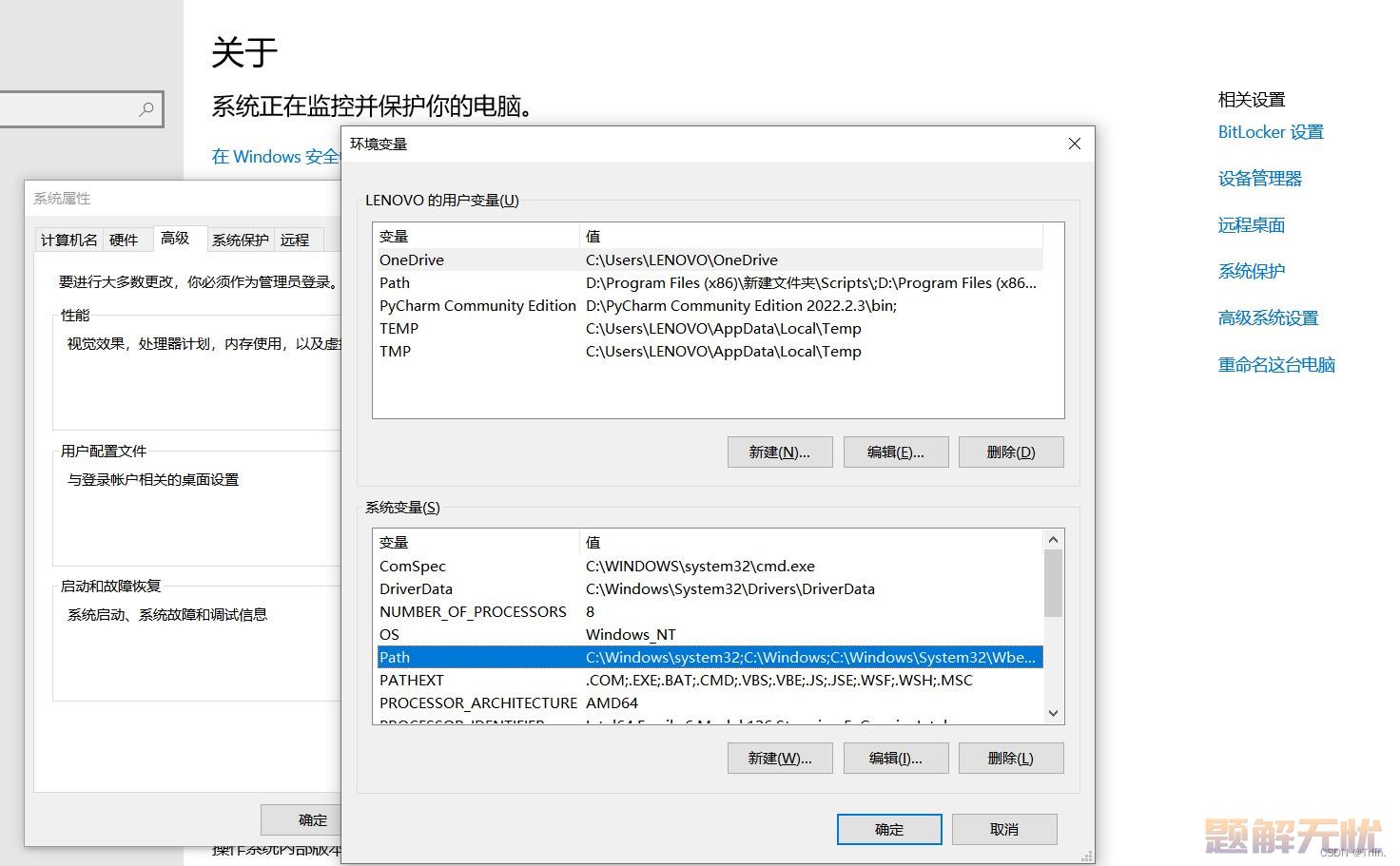 Mysql的安装配置教程（非常详细）从零基础入门到精通，看完这一篇就够了