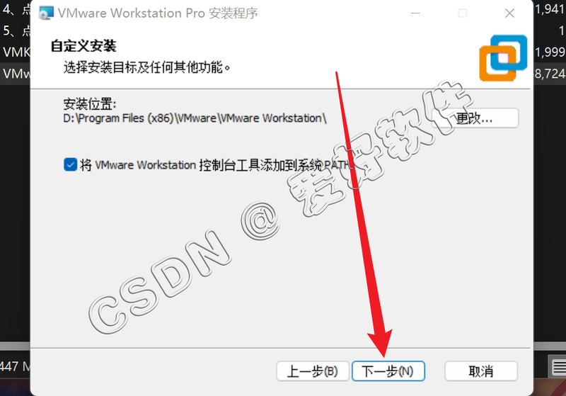 【保姆级别教程】VMware虚拟机安装Mac OS15苹果系统附带【VMware TooLS安装】【解锁虚拟机】和【Mac OS与真机共享文件夹】手把手教程