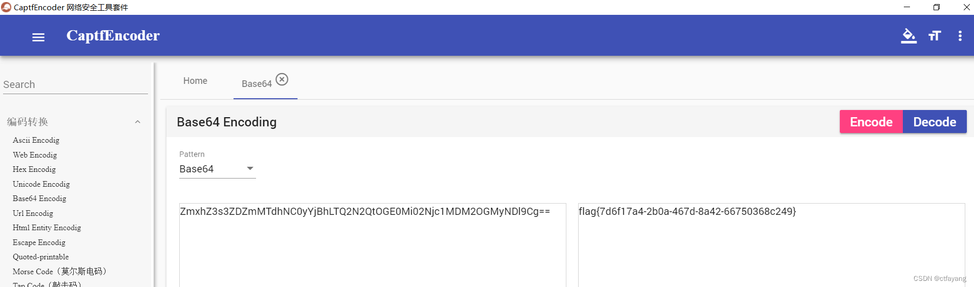 2024年---第十五届蓝桥杯网络安全CTF赛道Writeup(Web、Misc、Crypto、Reverse、Pwn)