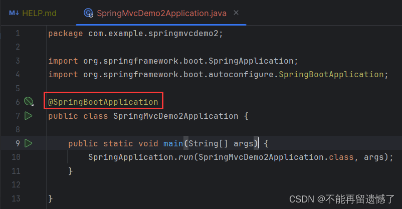 【SpringMVC】Spring Web MVC入门（一）