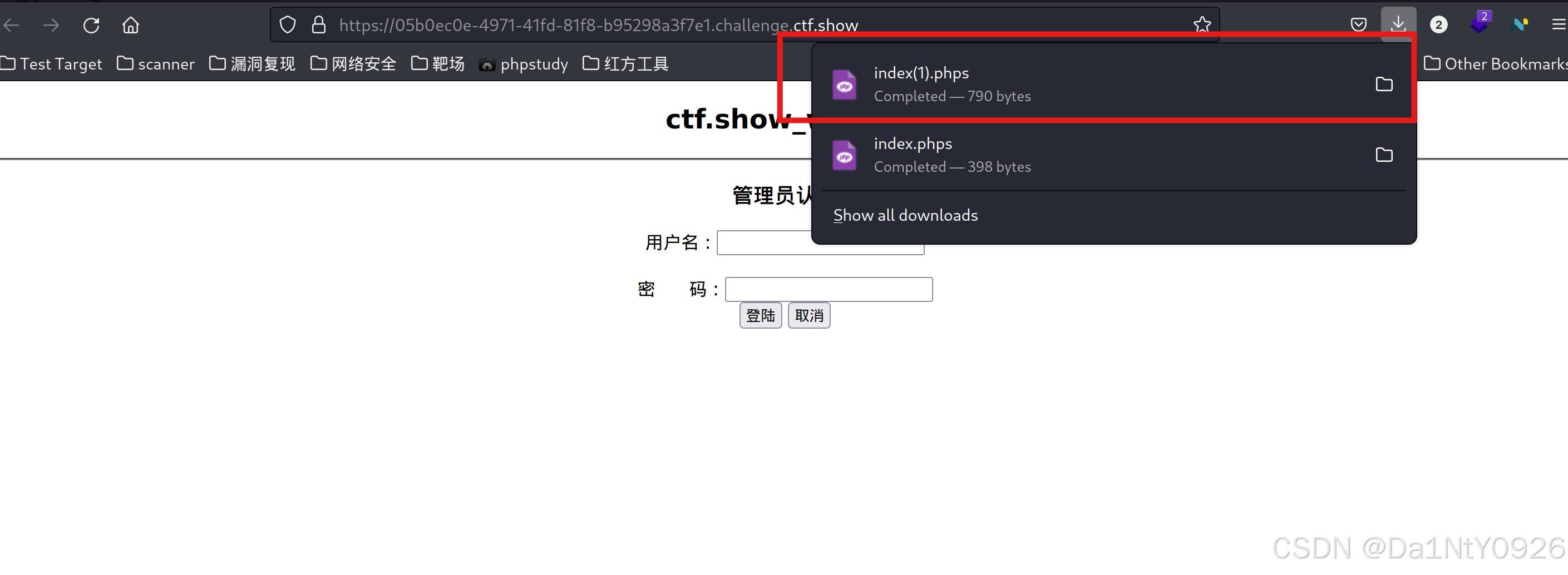 [CTF夺旗赛] CTFshow Web1-14 详细过程保姆级教程~