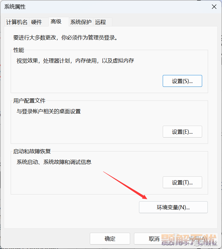 MySQL超详细安装配置教程(亲测有效)
