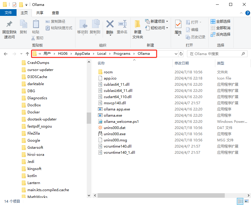 Ollama + WebUI本地化部署大模型