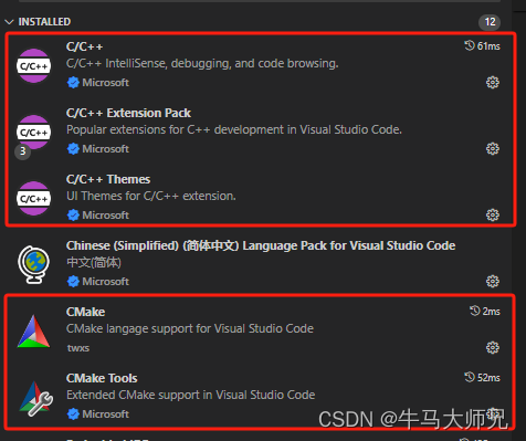 LVGL在VScode中安装模拟器运行配置笔记教程