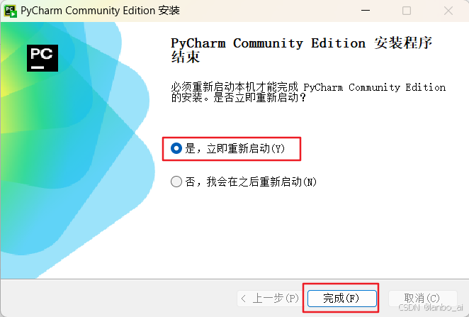 超详细的pycharm+anaconda搭建python虚拟环境