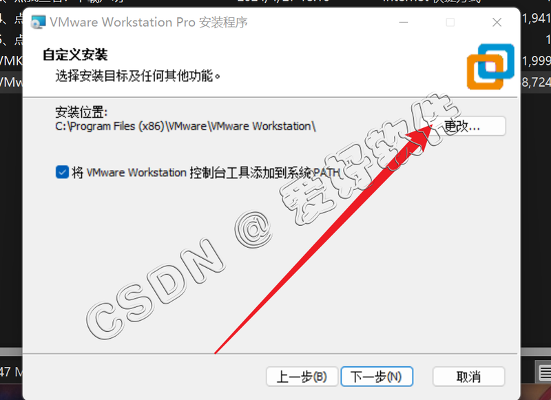 【保姆级别教程】VMware虚拟机安装Mac OS15苹果系统附带【VMware TooLS安装】【解锁虚拟机】和【Mac OS与真机共享文件夹】手把手教程