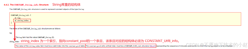 IDEA 编译报错 “java: 常量字符串过长” 的解决办法
