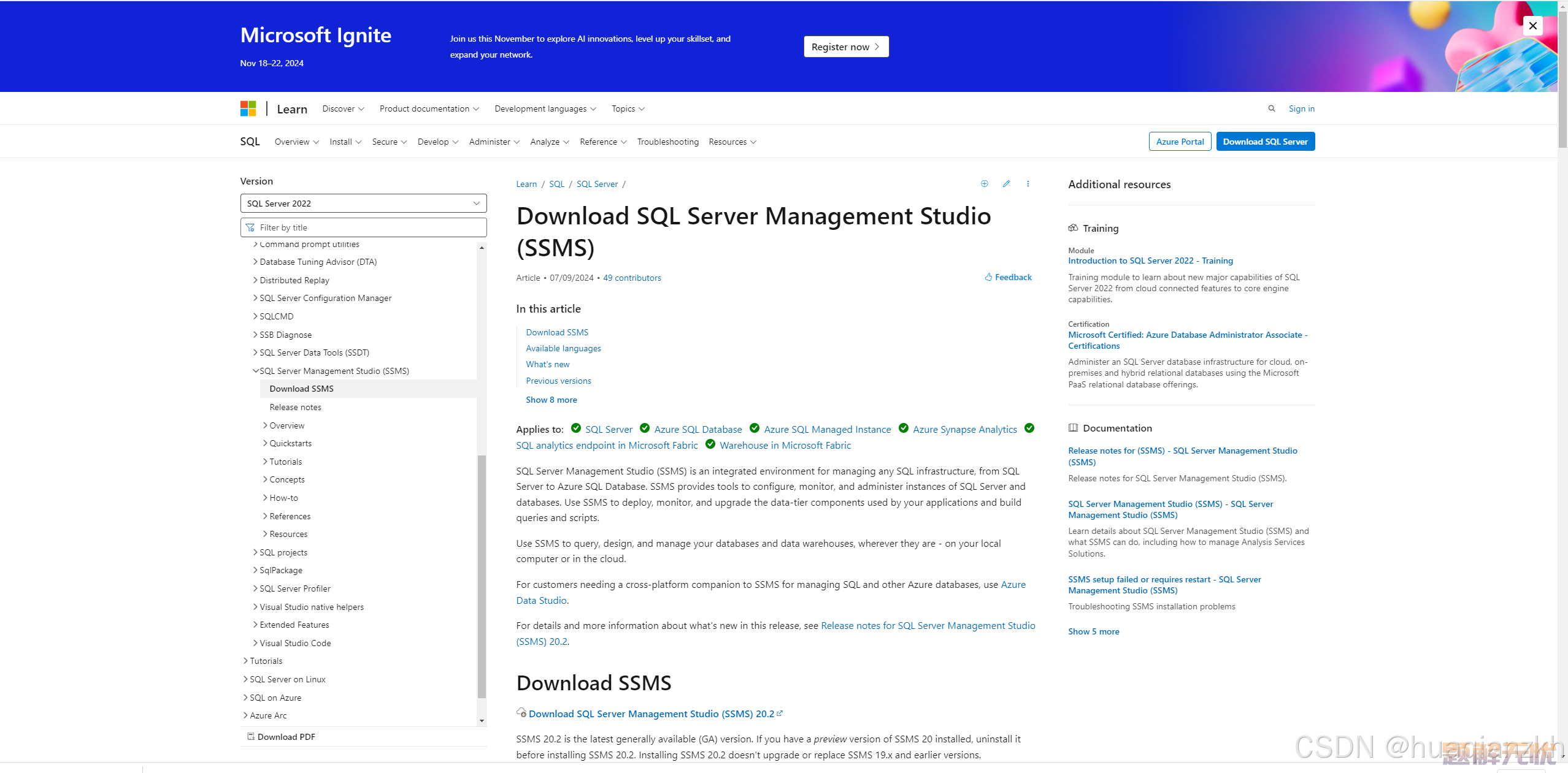 学习使用SQL Server Management Studio (SSMS)