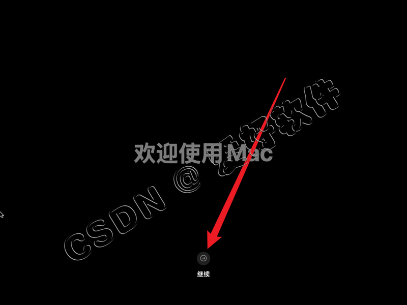 【保姆级别教程】VMware虚拟机安装Mac OS15苹果系统附带【VMware TooLS安装】【解锁虚拟机】和【Mac OS与真机共享文件夹】手把手教程