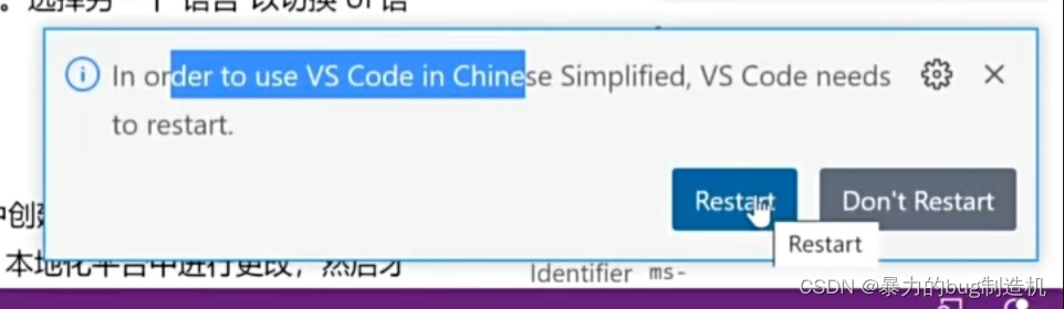 VSCode上搭建C/C++开发环境（vscode配置c/c++环境）Windows系统---保姆级教程