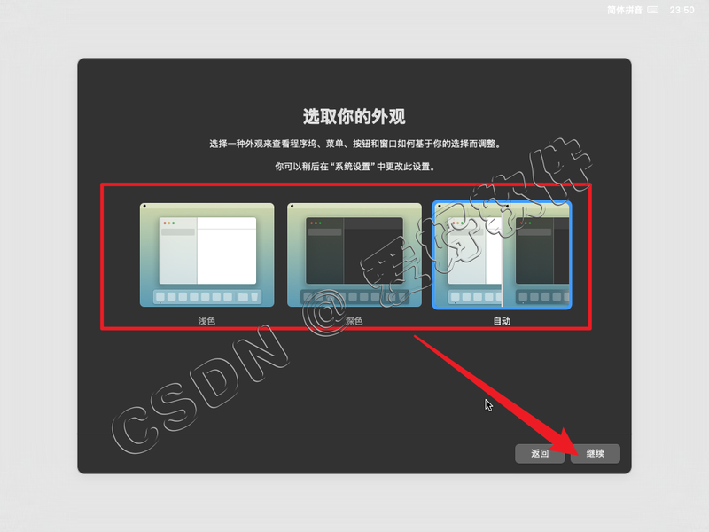 【保姆级别教程】VMware虚拟机安装Mac OS15苹果系统附带【VMware TooLS安装】【解锁虚拟机】和【Mac OS与真机共享文件夹】手把手教程