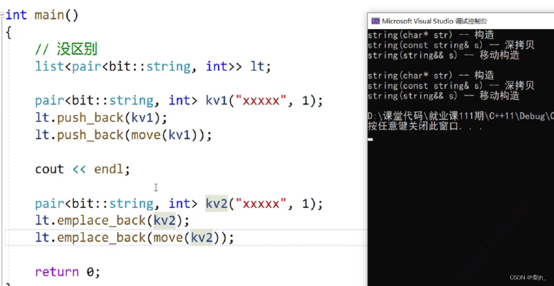 【C++】C++11(lambda、可变参数模板、包装器、线程库)