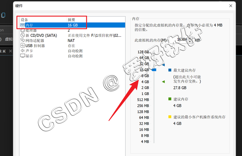 【保姆级别教程】VMware虚拟机安装Mac OS15苹果系统附带【VMware TooLS安装】【解锁虚拟机】和【Mac OS与真机共享文件夹】手把手教程