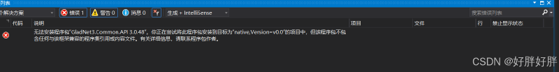OpenGL: 计算机图形学OpenGL在Visual Studio 2019/2022中的环境配置