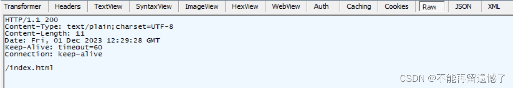 【SpringMVC】Spring Web MVC入门（一）