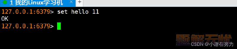 【redis】redix在Linux下的环境配置和redis的全局命令