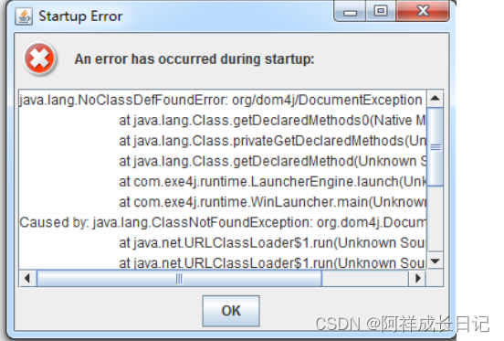 （超详细讲解）实现将idea的java程序打包成exe (新版,可以在没有java的电脑下运行，即可以发给好朋友一起玩)