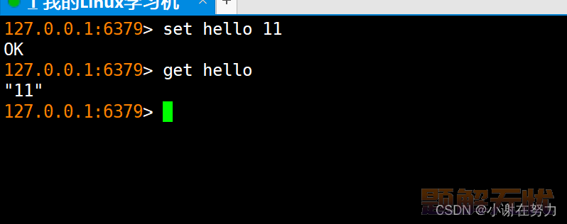 【redis】redix在Linux下的环境配置和redis的全局命令