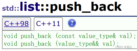 【C++】C++11(lambda、可变参数模板、包装器、线程库)