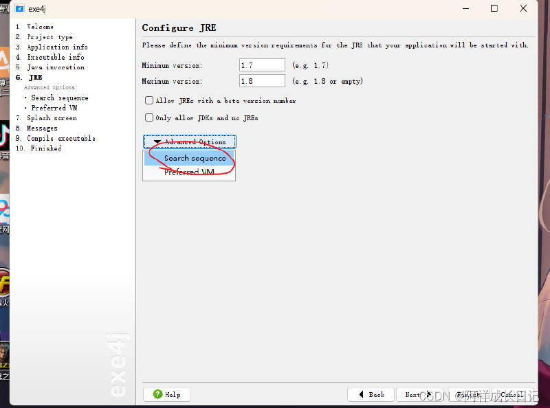 （超详细讲解）实现将idea的java程序打包成exe (新版,可以在没有java的电脑下运行，即可以发给好朋友一起玩)