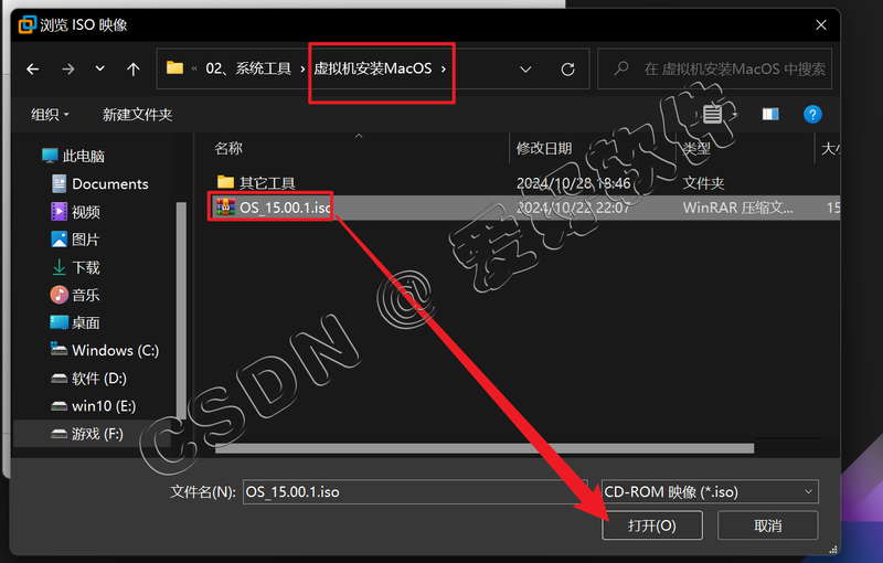 【保姆级别教程】VMware虚拟机安装Mac OS15苹果系统附带【VMware TooLS安装】【解锁虚拟机】和【Mac OS与真机共享文件夹】手把手教程