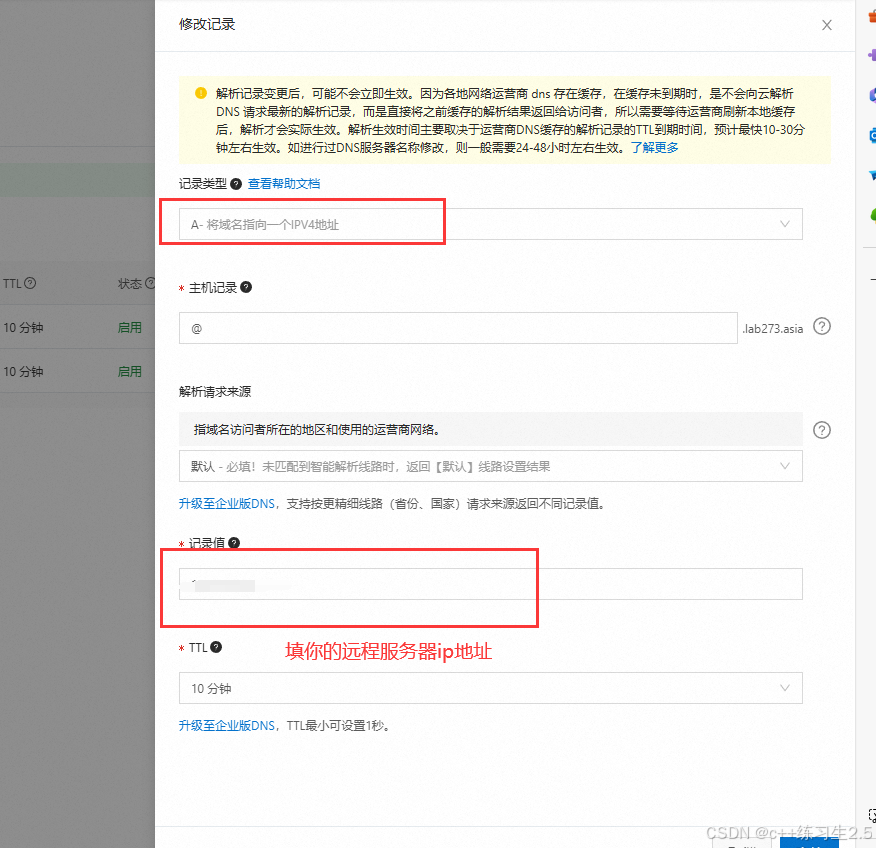 frp内网穿透云服务器。云服务器映射多个家庭局域网内网端口。家庭Windows主机内网运行多个web程序