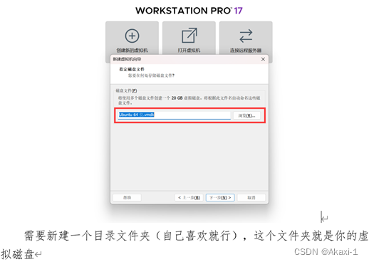 【基于Ubuntu下Yolov5的目标识别】保姆级教程 | 虚拟机安装 - Ubuntu安装 - 环境配置(Anaconda/Pytorch/Vscode/Yolov5) |全过程图文by.Akaxi