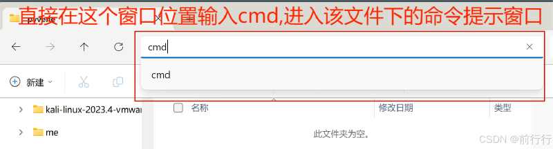 python虚拟环境并在pycharm中配置