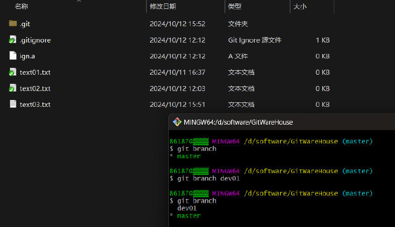 工具篇-完整的 Git 项目管理工具教程（在命令框中使用 Git、在 IDEA 中使用 Git）