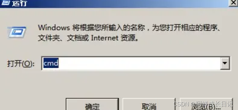 （超详细讲解）实现将idea的java程序打包成exe (新版,可以在没有java的电脑下运行，即可以发给好朋友一起玩)