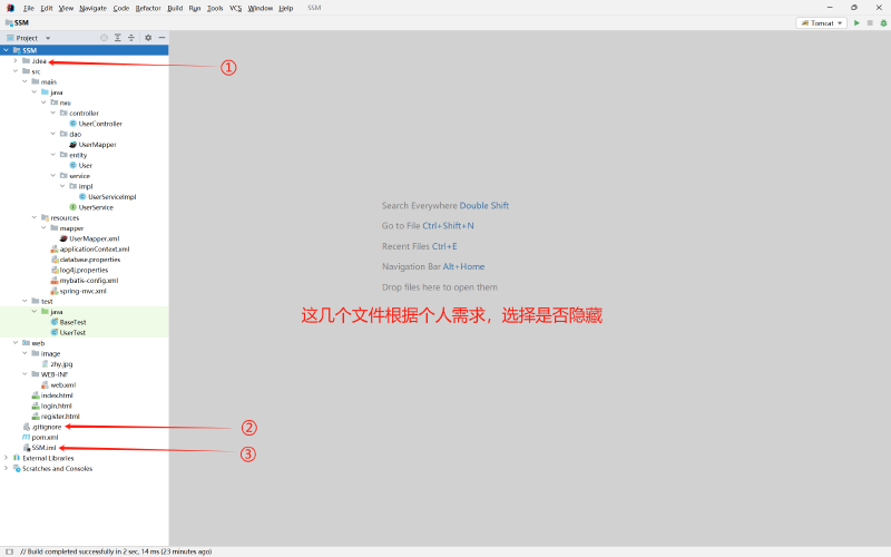 【使用IDEA创建SSM项目】