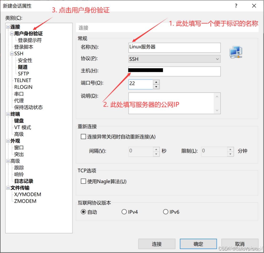 前端将项目部署到服务器(Nginx)的完整步骤（超级详细、保姆级）