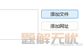 《MySQL数据库》 可视化工具的使用—/—＜3＞