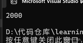 【C++】C++11(lambda、可变参数模板、包装器、线程库)