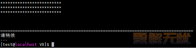 人大金仓数据库基于Linux系统的数据库软件安装指南