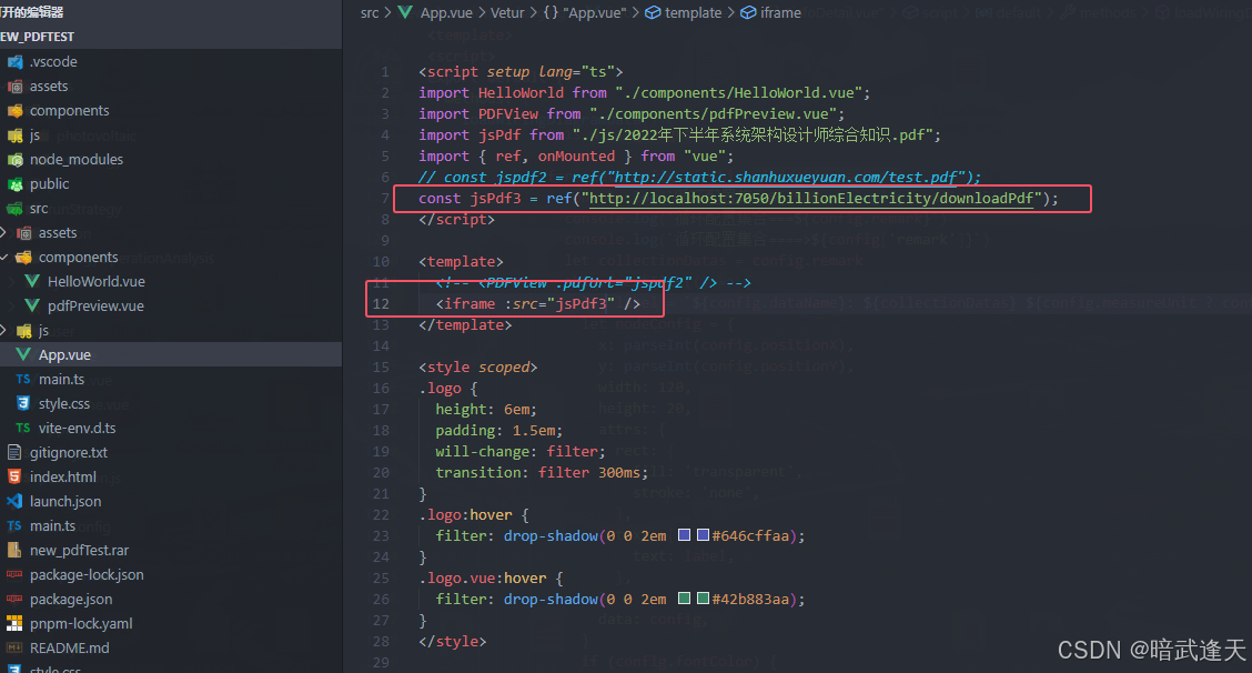 Vue3前端多种方式超简单预览PDF文件一文搞定(内附源码示例自取)